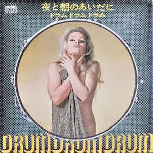 ありた・しんたろうとニュービート - 夜と朝のあいだに