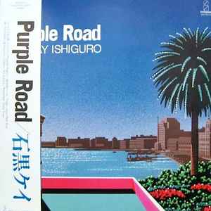 石黒ケイ = Kay Ishiguro - Purple Road