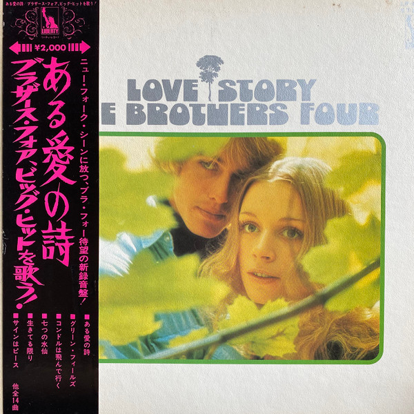 Brothers Four, The - Love Story