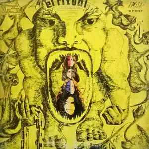 El Ritual - El Ritual