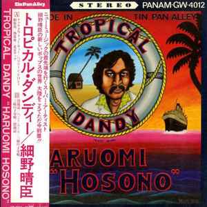 Haruomi "Hosono" - Tropical Dandy＝トロピカル・ダンディー