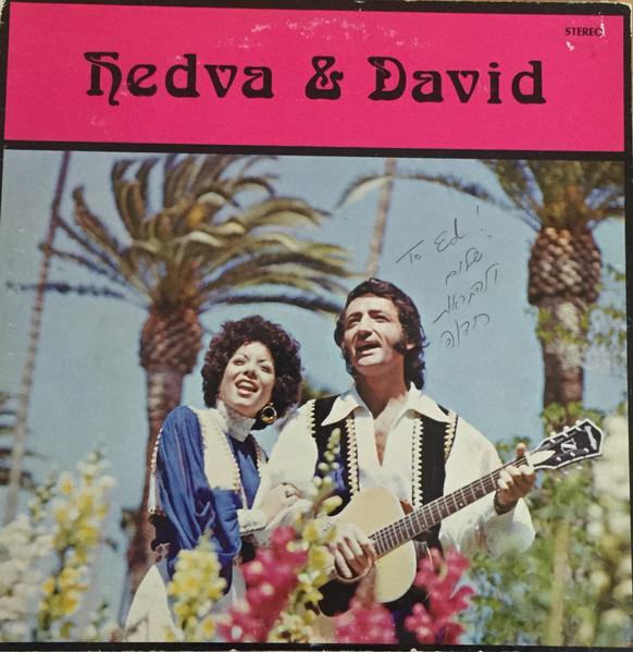 Hedva And David - Hedva & David
