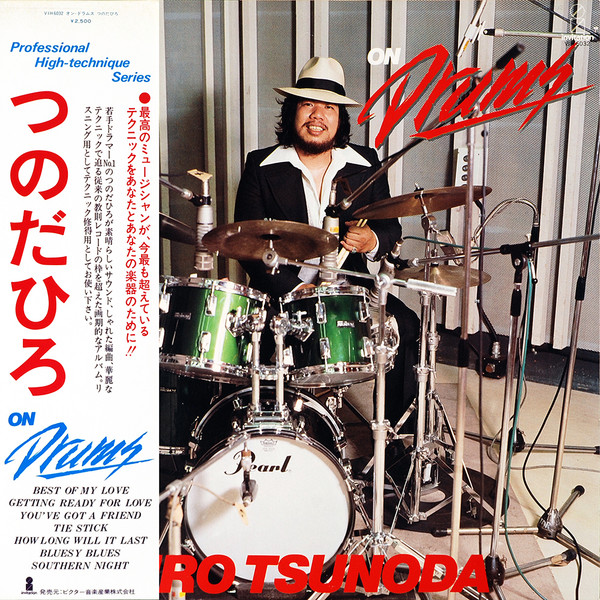 Hiro Tsunoda - On Drums