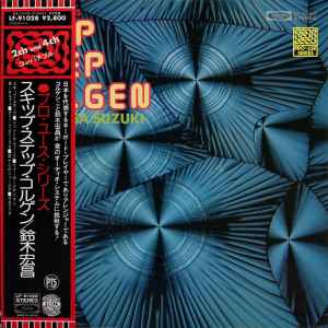 Hiromasa Suzuki - Skip Step Colgen