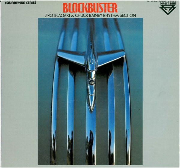 Jiro Inagaki & Chuck Rainey Rhythm Section - Blockbuster