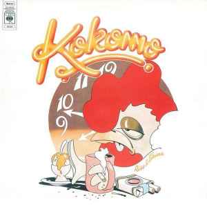 Kokomo - Rise And Shine