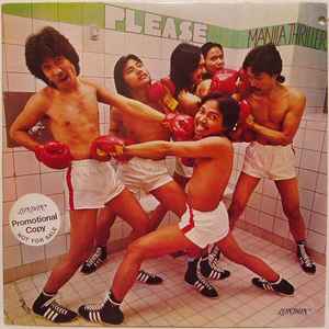 Please - Manila Thriller