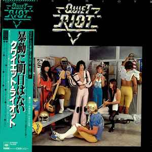 Quiet Riot - Quiet Riot II