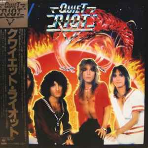 Quiet Riot - Quiet Riot