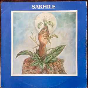 Sakhile - Sakhile