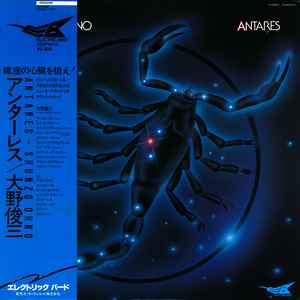 Shunzo Ohno - Antares