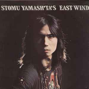 Stomu Yamash'ta's East Wind - One By One