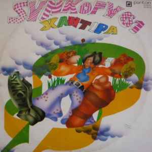 Synkopy 61 - Xantipa