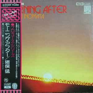 Takeshi Inomata - Morning After