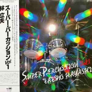 Tatsuo Hayashi - Super Percussion Vol. 1