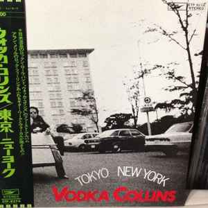 Vodka Collins - Tokyo New York